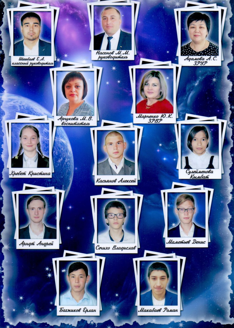 сканирование0003(1)