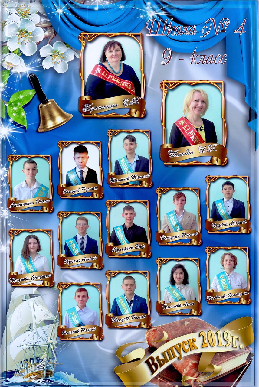 сканирование0002(3)