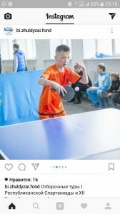 IMG-20170418-WA0043